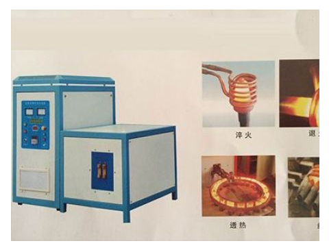 高频淬火炉65kw 与中频炉的对比总结