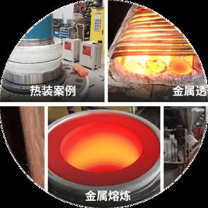 贵金属熔炼工作现场